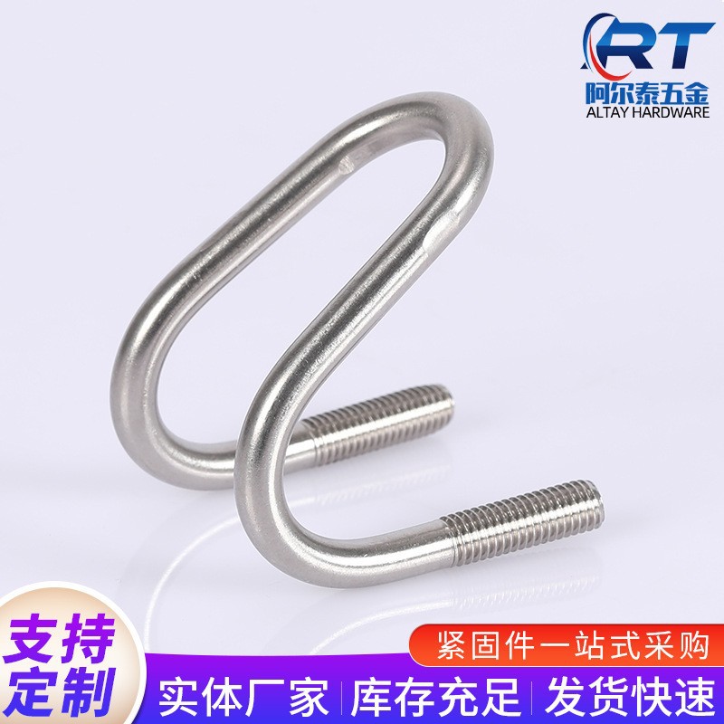 养殖场大棚固定双U管卡限位栏