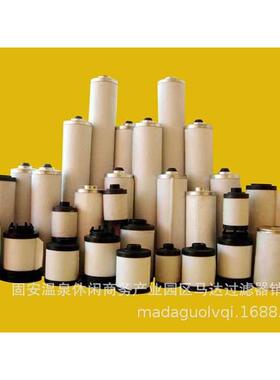 普旭真空泵油滤器过真空泵气滤芯空泵真油雾69819分排离器真空泵