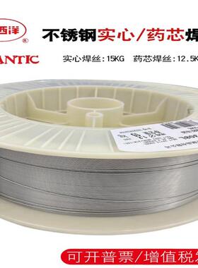 大西洋CHM-ER304R08R3L09R16R3321R310R2665835622093R不锈钢实芯