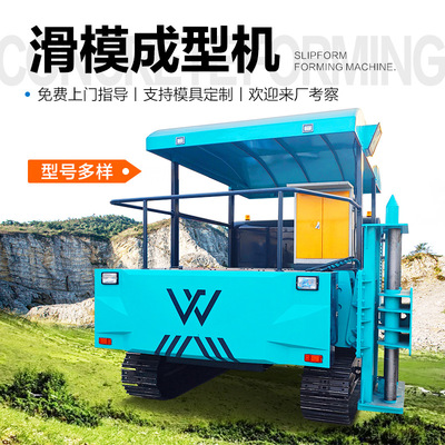 混凝土路沿石滑模机厂家直供