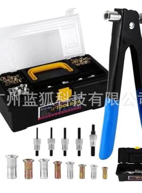 家直销464件套平头铆竖纹拉铆螺母套装+拉2工具配1寸FS010229工具