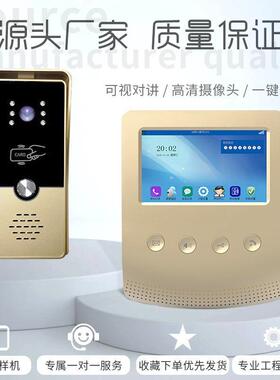 可视门家用有别线墅智能电对子高清视频讲门禁可视楼宇铃91698对