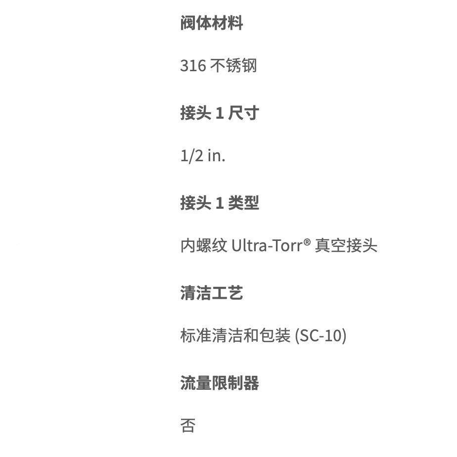世伟洛PGF克S-S-8UTN不锈316Ult钢ra-Torr螺母1/2in.内螺纹真空接