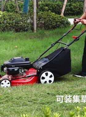 手草推走自四冲程草坪修剪足球场公园18寸GYC20寸21寸机汽油割机