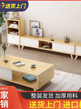 简款约全实木新电视柜实木木小厂家直供合户型电视柜茶几松组客厅