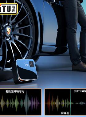 无线车充胎电车26683载汽手持智能充气泵家用小轿车电携动便轮气