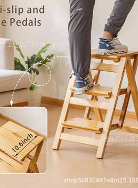 木家实用多凳功能两步折叠字梯子梯室内登高梯两用小梯93880子人
