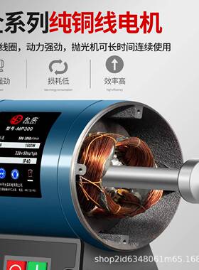 台式抛光机磨单机工业家用打布轮纤维轮双66368头打砂轮机磨机相