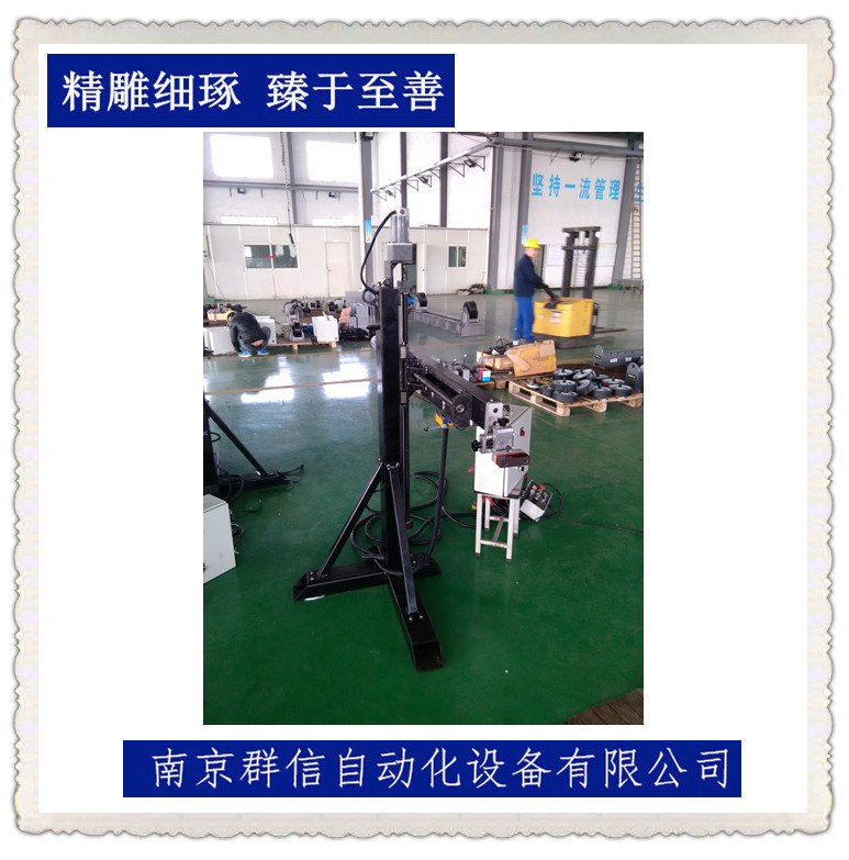 群信1010十字焊接臂气保焊