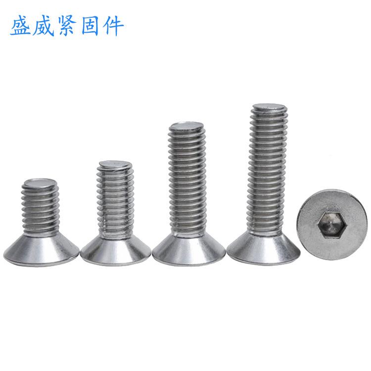 30头4不锈钢内六角螺丝DNI7991沉头平高强度2M3-M1多规MQP格螺丝