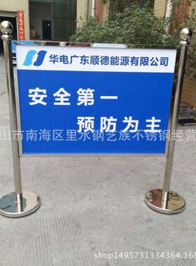 交通安全标识立牌安全警告示不锈钢示立牌71978施工场地牌防护牌