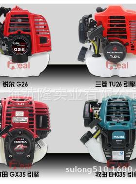 修剪3割灌打草28041修枝油锯、汽油四冲程割草机G5X高枝锯