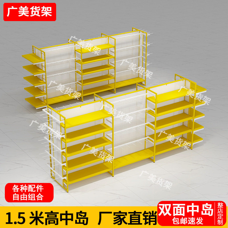 名创精品店双面中岛展示架