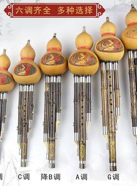 演型奏三音紫竹降b调/c/G/991F芦小d初学成音人学生云南三葫丝送
