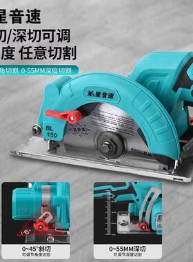 5功寸6寸大率单手锯电圆锯锂电材圆57825锯工云石机手提木石锂电充电锯