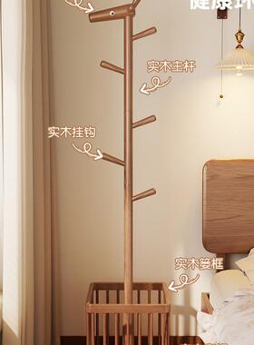 实木小鹿儿衣架落地卧室客厅45450动移衣架脏衣篓置物架创意童衣