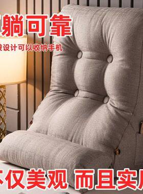 床半躺背坡护腰靠靠垫加厚斜靠枕床上沙pxx61680发看电视加大食管