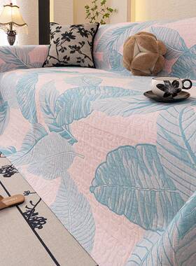 现代沙发水洗三层纱纯UIU棉四约季通用盖布新品巾沙发毯套罩靠简