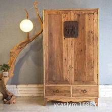 老榆木衣柜新典卧古古室储物柜仿全木衣物收实纳柜民宿86593家具