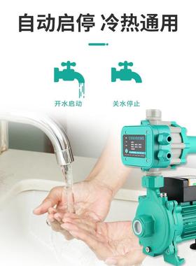 自PUN冷热水循环泵空气能用暖气地热来水21EH0威家自动88015静音