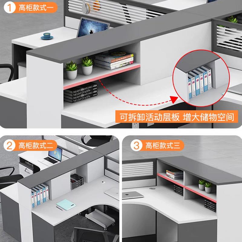 职员办公桌椅组合简约现代//人位屏风卡座办公室财务电脑桌子