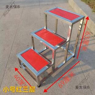 不锈钢台阶踏步家用小楼梯脚踏凳梯不锈钢洗车凳子两步麦太保