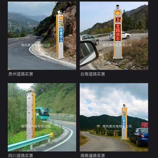 国标认平安哨证兵弯道预警42551仪能感应语音提智示防水防雷降低90%