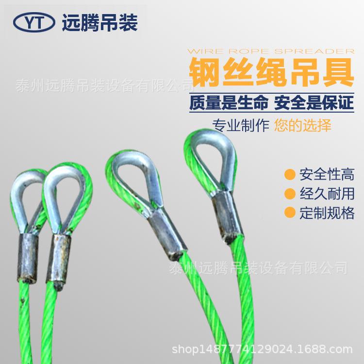 厂家可定复210合尼格龙包覆压制丝钢头绳索具多种规双扣钢丝绳索