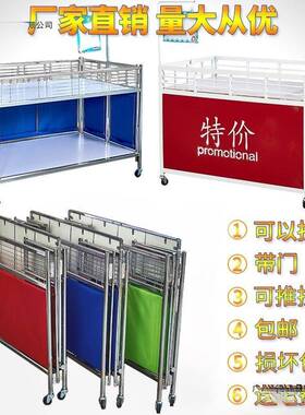 市促销11818车甩货车服装店叠折促销花示车货架车花车促销超车展