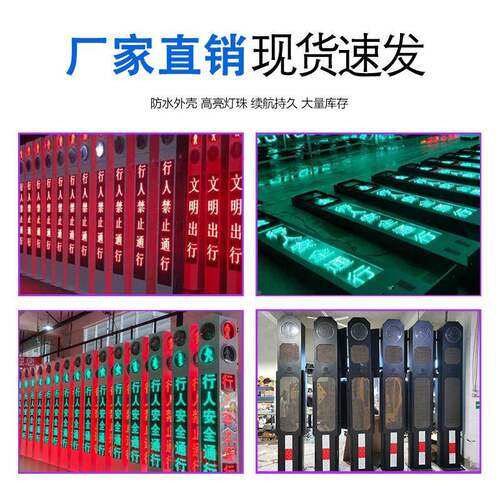 厂家直销铝制行AQY信号灯E智能按钮红绿灯DL一人体式广告诱导屏
