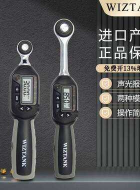 WI短ZTANK数显扭力扳手装配力矩手C检测扳手柄69331数字扭矩扳WS3
