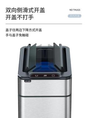 B76公不锈6钢大容量F768JJMH自动包垃圾袋感应打办室客厅别墅商场