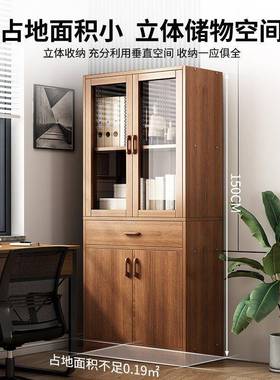文件柜办公资料木质带锁储物柜档办案F77559T7柜置物柜家室用书柜
