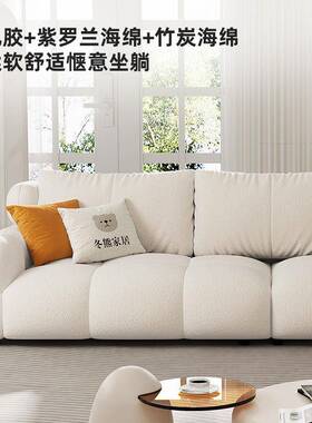 桐特奶油泡棉花糖语风猫抓法式客厅直芙67380排现代简约云朵布艺