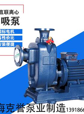 直销Z08674W直连式自水吸泵无工堵塞排污泵50ZWL15-3业污排污泵污