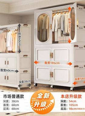 谋生简衣柜一体式免安装室家易用折叠成ltao8649人卧衣收挂纳