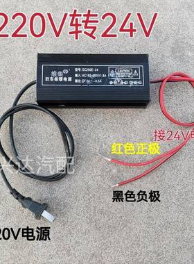 驻车柴暖转换器燃油加器2202V变转1V2热4V暖风压机改87093家用电