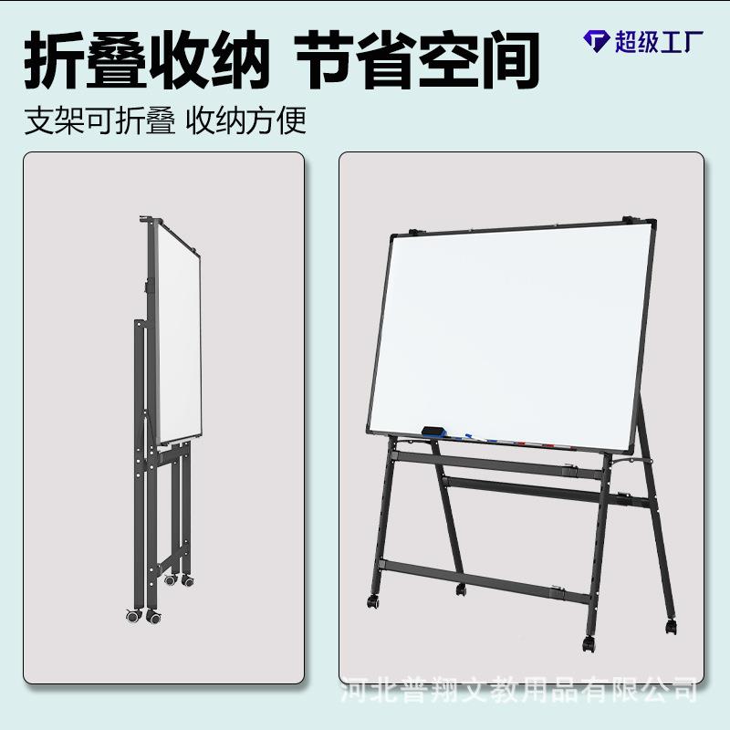折叠式白板可A支架可擦写双板面磁性绿板小型黑板写字调试办EXW公