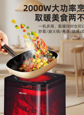优可立暖器用室内烤炉煮家hh101221茶语音暖机风取电陶炉