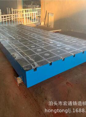 型槽焊接16016铸铁平台机T床加高工台焊接检作研磨平台装配铸验铁