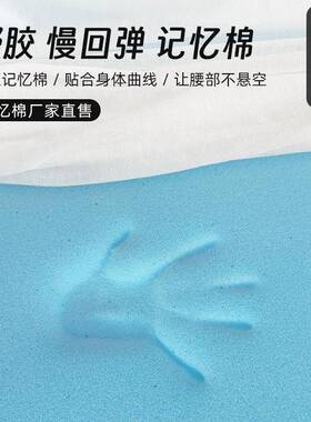 凝胶榻记忆棉床垫薄软慢回弹榻米垫子垫公寓出租房床WNX垫垫褥子