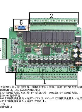 PLC工控板国产简易可编程控制器式F3KRQX-3D0MR16进14出U6AD+2包