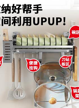 340不锈壁挂碗架厨房碟置物架钢多功能微波炉74181架餐盘架免打孔