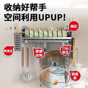 340不锈壁挂碗架厨房碟置物架钢多功能微波炉74181架餐盘架免打孔