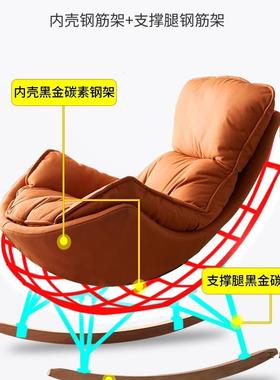 懒沙发摇F5M6HS9J摇椅躺人椅人可睡觉阳懒人椅单成人沙发椅家用台