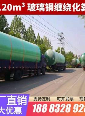 四川重庆缠绕玻璃钢化生埋粪池式1-120立方地SSL式化池成品厂家