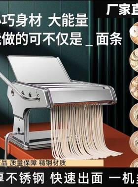 式压面机加厚家庭面条机功手63675多摇通用台型能擀面