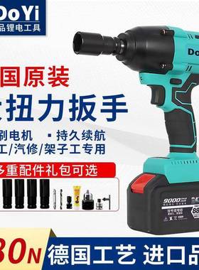 德国刷动扳手重型修大QWD扭力电艺冲击扳手风炮套筒无锂电充汽电