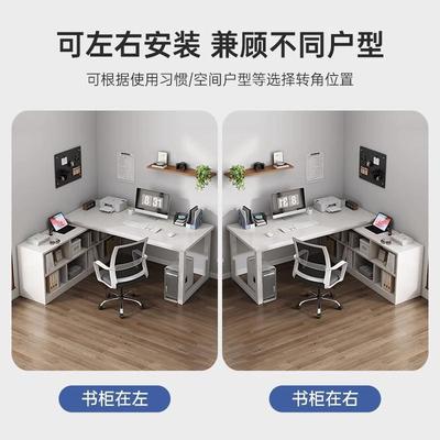 转书写电脑桌台式L型办公桌学生家角用书桌架一体卧室88825简约字