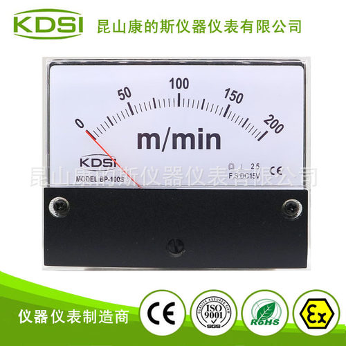 KDSI指针式转速表BP-100S DC15V 200m/min直流多功能